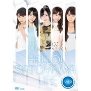 ハロー!SATOYAMAライフ Vol.9