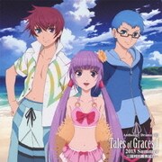アンソロジードラマCD テイルズ オブ グレイセス エフ 2013 Summer