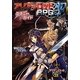 アリアンロッドRPG 2E エネミーガイド [単行本]