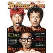 Rolling Stone (ローリング・ストーン) 日本版 2013年 10月号 [雑誌]