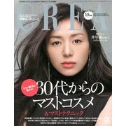 CREA (クレア) 2013年 10月号 [雑誌]