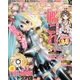 コンプティーク 2013年 10月号 [雑誌]