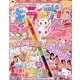 ハローキティとあそぼ ! キラ★プリ 2013年 11月号 [雑誌]