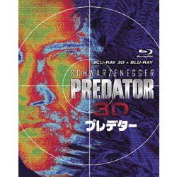 ヨドバシ.com - プレデター 3D・2Dブルーレイセット [Blu-ray
