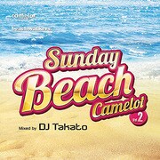 サンデービーチ キャメロット vol.2