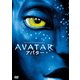 アバター [DVD]