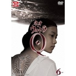 ヨドバシ.com - ネオ・ウルトラQ 6<完> [DVD] 通販【全品無料配達】