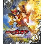 仮面ライダーウィザード Volume10