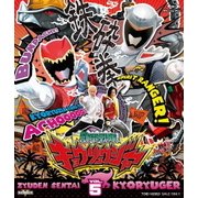 獣電戦隊キョウリュウジャー VOL.5 (スーパー戦隊シリーズ)