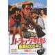 トラック野郎 熱風5000キロ [DVD]