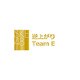 SKE48 Team E／逆上がり