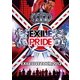 EXILE／EXILE PRIDE EXILE LIVE TOUR 2013 [DVD]
