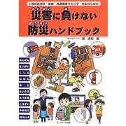 ヨドバシ.com - エンタイトル出版 通販【全品無料配達】