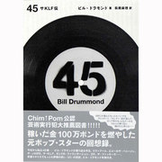 45-ザ・KLF伝（ele-king books） [単行本]