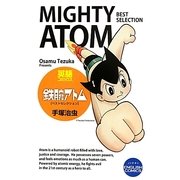 鉄腕アトムベストセレクション(英語コミックス) [単行本]