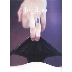 loveless [単行本]