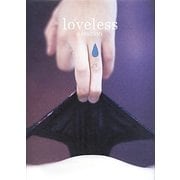 loveless [単行本]