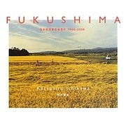 FUKUSHIMA―福島県双葉郡楢葉町1998-2006 [単行本]