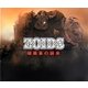 ZOIDS―暗黒軍の襲来 [単行本]