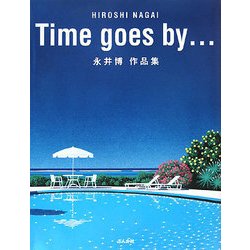 Time goes by…―永井博作品集 [単行本]
