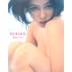 YURIKO 1967-73―ひし美ゆり子写真集 新装版 [単行本]