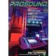 PRO SOUND (プロサウンド) 2013年 10月号 [雑誌]