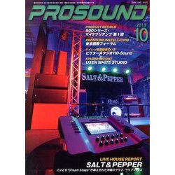 PRO SOUND (プロサウンド) 2013年 10月号 [雑誌]