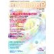 anemone(アネモネ) 2013年 10月号 [雑誌]