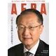AERA (アエラ) 2013年 9/16号 [雑誌]