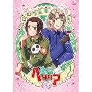 ヘタリア The Beautiful World vol.4