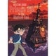 劇場版 名探偵コナン 絶海の探偵 スペシャル・エディション [DVD]