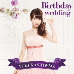 柏木由紀／Birthday wedding
