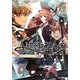 AMNESIA―怜悧なクローバー・ダイヤの慈愛(フィリア文庫) [文庫]