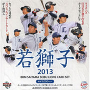 BBM埼玉西武ライオンズカードセット若獅子 2013 [図鑑]