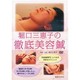 堀口三恵子の徹底美容鍼（DVD） [磁性媒体など]