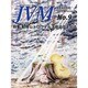JVM 獣医畜産新報 2013年 09月号 [雑誌]