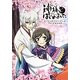 TVアニメ神様はじめましたスペシャルファンブック―ミカゲ社豊作絵巻(ぽにきゃんBOOKS) [単行本]