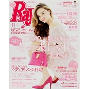 Ray (レイ) 2013年 11月号 [雑誌]