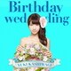 柏木由紀／Birthday wedding