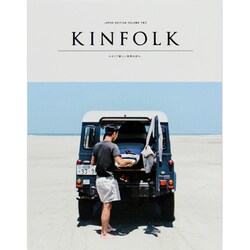 KINFOLK JAPAN EDITION VOLUME2－小さくて新しい発見の日々。（NEKO MOOK 1985） [ムックその他]