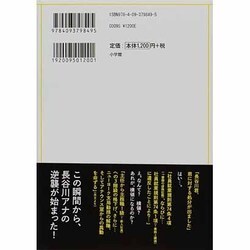 ヨドバシ.com - いつも一言多いあのアナウンサーのちょっとめったに