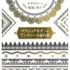 デザイナーが現場で使うクラシックモダン&アンティーク素材集 [単行本]