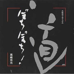 ぼちぼち!―大阪弁で字てがみ [単行本]