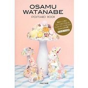 OSAMU WATANABE POSTCARD BOOK [単行本]