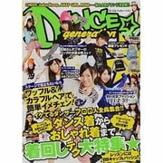 DANCE★generation vol.4（saita mook） [ムックその他]