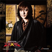 Wonder Wings/平安