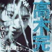 Grass Roots