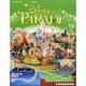 ディズニーパレード 2013年 9/24号 [2013年9月10日発売] [雑誌]