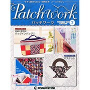 新潟版パッチワーク改訂版 2013年 10/8号（7） [雑誌]