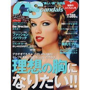 Celeb Scandals (セレブ・スキャンダル) 2013年 11月号 [2013年9月18日発売] [雑誌]